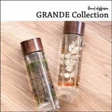 GRANDE Collection リードディフューザー