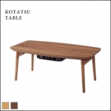 KOTATSU テーブル エルフ