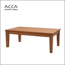 KOTATSU テーブル ACCA 105