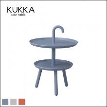 KUKKA サイドテーブル