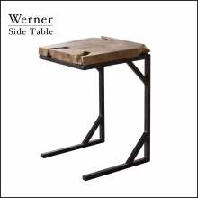 ウェルナー サイドテーブル