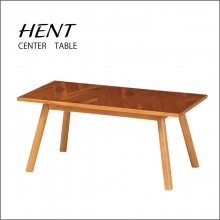 ヘント センターテーブル