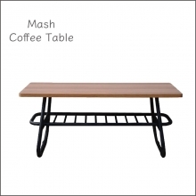 マッシュ コーヒーテーブル